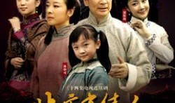 北方有佳人在线观看,绝世而独立——在线观看，领略古典美韵