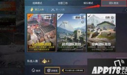 和平精英最新爆料今天,全新内容来袭，战火再燃！